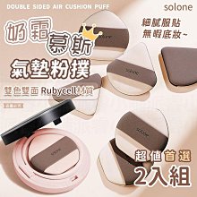 Solone 愛麗絲的奇幻冒險-異想追逐魅惑眼影 07 08 21 24 39 歷史價格詳細信息