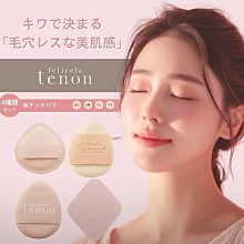 芭比日貨*~日本製 片岡物產 Van Houten Cocoa 腸活可可粉 200g 預購 歷史價格詳細信息