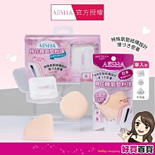棉花糖氣墊粉撲 氣墊粉撲 雲朵粉撲 粉撲【小麥購物】24H出貨 化妝 粉底液 修容 上妝 美妝 海綿 美妝蛋【S109】 歷史價格詳細信息