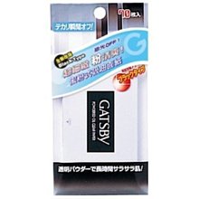 GATSBY 蜜粉式清爽吸油面紙70枚入(2入組) 歷史價格詳細信息