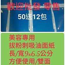60張 雙面4k彩色卡紙200克a2硬卡紙大張厚手工卡紙60張 歷史價格詳細信息