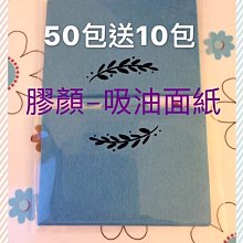 ☆【膠顏】☆台灣製~1包100顆使用100次!玫瑰香膠原蛋白拔粉刺膠囊☆100顆送吸油面紙．通通不刺了☆1次只需1顆 歷史價格詳細信息