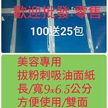【日本進口】藍色 積木造型 收納盒3個入 歷史價格詳細信息