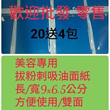【日本進口】藍色 積木造型 收納盒3個入 歷史價格詳細信息