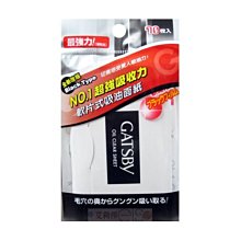 GATSBY 超強力吸油面紙70枚入(2入組) 歷史價格詳細信息