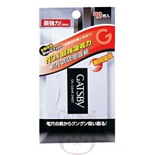 【面交王】超強照明迷你小風扇 USB 風扇 迷你扇 口袋扇 迷你風扇 18650電池 超強風 充電式 FAN-865 歷史價格詳細信息