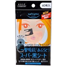 ＊美麗研究院＊SHISEIDO 資生堂 安全修眉刀 (3支入) - 粉 歷史價格詳細信息