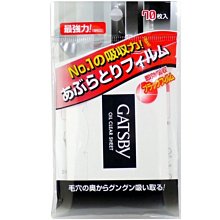 ＊美麗研究院＊SHISEIDO 資生堂 安全修眉刀 (3支入) - 粉 歷史價格詳細信息