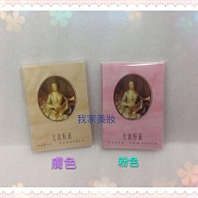 cosmos 紙匠精油吸油面紙 100入 綠茶/薰衣草/玫瑰/香柚/菊香 五款供選 歷史價格詳細信息