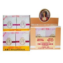 全新~~英國熊英倫托特包 歷史價格詳細信息