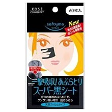Kose 高絲 超保濕卸妝洗顏霜【小三美日】D303759 歷史價格詳細信息