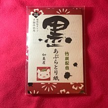 日本可加墨白板筆V直液式彩紫色教師辦公可擦墨囊補充液 歷史價格詳細信息