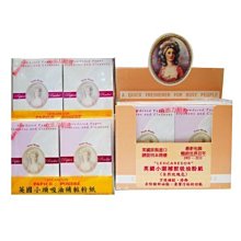 【英國小 AOIRJ】純手工編織托特包大容量撞色手提包13寸電腦包_佳美優品 歷史價格詳細信息