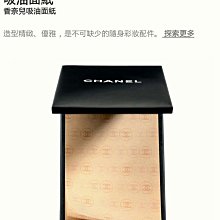 CHANEL 香奈兒 紙袋 雪花 聖誕樹 玻璃 球 水晶球 擺件 裝飾品 歷史價格詳細信息