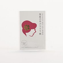 日本 箔座/HAKUZA 金箔唇蜜 CHAYA cosme リップグロス【Mr.QQ】 歷史價格詳細信息