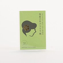 日本 箔座/HAKUZA 金箔唇蜜 CHAYA cosme リップグロス【Mr.QQ】 歷史價格詳細信息