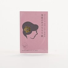 日本 箔座/HAKUZA 金箔唇蜜 CHAYA cosme リップグロス【Mr.QQ】 歷史價格詳細信息
