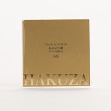 日本 箔座/HAKUZA 金箔唇蜜 CHAYA cosme リップグロス【Mr.QQ】 歷史價格詳細信息