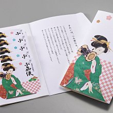 新藝一包5塑料嗩吶哨片哨子叫子引子樂器嗩吶嘴免修哨片 歷史價格詳細信息