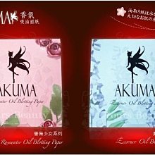 *魅力十足* ORIGINS 品木宣言 Dr.WEIL青春無敵健康光潤機能水200ml 蘑菇水 靈芝水 歷史價格詳細信息