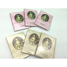 cosmos 紙匠精油吸油面紙 100入 綠茶/薰衣草/玫瑰/香柚/菊香 五款供選 歷史價格詳細信息