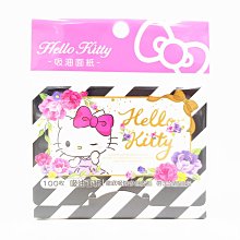 303生活雜貨館 小久保 KOKUBO  KK-300白 /  KK-301綠  長方瀝水盆 歷史價格詳細信息