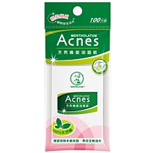天然吸油面紙 【小麥購物】24H出貨台灣現貨【Y377】款式隨機 亞麻紙吸油面紙 抽取式吸油面紙超好抽吸油面紙 歷史價格詳細信息