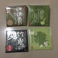 匠紙 撒嬌貓 薑餅撒嬌的貓 貓奴必備 貓擺飾 擺飾 紙貓 摺紙 摺紙貓 貓咪 可愛貓咪 撒嬌貓咪 貓罐罐 貓奴 歷史價格詳細信息