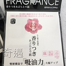 玫瑰果油面部臉部精華舒緩補水保濕修復淡紋去皺抗氧化改善黑色素 歷史價格詳細信息