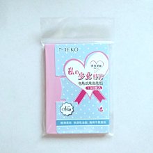 【台灣製造快速出貨免運】24K黃金海茴香幹細胞抗老精華液 歷史價格詳細信息