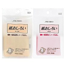 ＊微風小舖＊SHISEIDO 資生堂 214毛夾補充蕊 (兩入)【可超取付款 郵局無摺 接受paypal刷卡】 歷史價格詳細信息