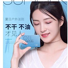 尊藍男士懶人素顏霜bb霜男用遮瑕  液自然色  套裝面 歷史價格詳細信息