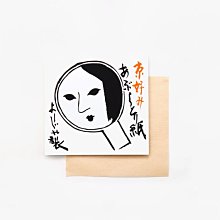 【現貨】日本京都SOUSOU x POKETLE 聯名款數字帆布包 簡約可愛小方包 單肩斜挎包 拉鏈 多口袋 百搭-西可小鋪❤️ 歷史價格詳細信息