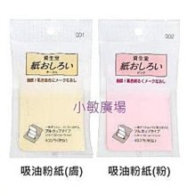 ✩小敏廣場✩PR 芙羅蘭絲 花漾系列 指甲油 15ml 2開頭 207-276 新秘 美甲師 美甲店最愛 韓系 歷史價格詳細信息