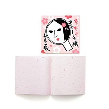 《さくら櫻花 》買一送一 日本優選 櫻花香馬桶萬用清潔劑500ml 歷史價格詳細信息