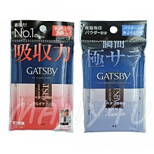 【GATSBY】吸油面紙75枚-4入組(蜜粉式清爽&強力吸油 兩款任選) 歷史價格詳細信息