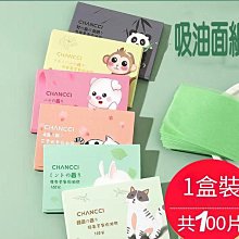 美式吸油紙食物專用空氣炸鍋用紙烘焙油炸食品小吃廚房防油紙墊紙 歷史價格詳細信息
