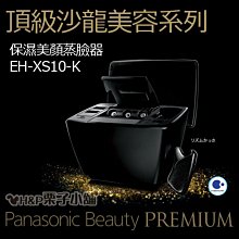 日本進口Panasonic EH-CNA97 多功能模式吹風機__ 功能健全__吹風機機皇 歷史價格詳細信息