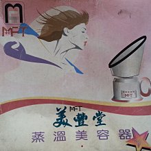 【冠利】精選義式葡萄黑醋 250ml(德國第一品牌) 歷史價格詳細信息