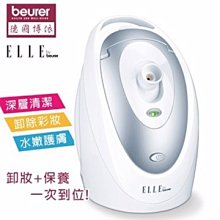 德國 博依 beurer 環保免電池行李秤重計 LS 20/LS20 歷史價格詳細信息