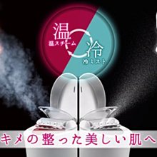 日本 Pansasonic 國際牌 EH-ST76 冰鎮溫感美顏儀 國際電壓 美容儀 溫熱離子導入儀 美容美體【全日空】 歷史價格詳細信息