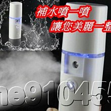 納米蒸臉器補水美白噴霧儀家用保濕噴霧器加濕器熱霧美容儀器 歷史價格詳細信息