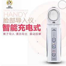 [金稻_臉部按摩導入導出儀(USB充電,珍珠白款)]家用潔面按摩器,面部排毒儀,輕鬆做SPA,當個亮麗女人,開心做自己 價格比較,價格查詢,歷史價格詳細信息