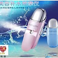 納米噴霧補水儀冷噴機美容注氧蒸臉儀家用小型臉部加濕便攜蒸臉器 歷史價格詳細信息