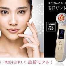 (日本製) Yaman HRF 10t pro YAMAN 美容機 玫瑰金色 雅萌 美顏機 眼部可用 歷史價格詳細信息