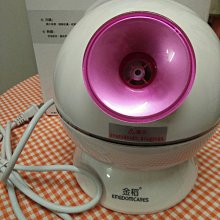 冷熱離子舒緩美膚儀眼部祛斑嫩膚入毛孔清潔臉部導入按摩美容儀器 歷史價格詳細信息