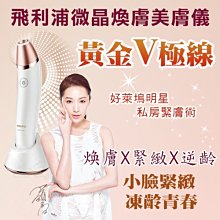 利美膚 散劑 100g  健聖興業官方旗艦店 歷史價格詳細信息