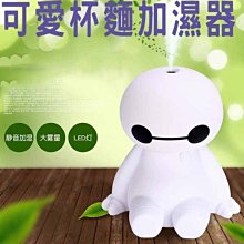 加濕機 加濕器 卡通 桌面 USB 車用 迷你 臥室 小型加濕器 大霧量 歷史價格詳細信息