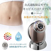 (日本製) Yaman HRF 10t pro YAMAN 美容機 玫瑰金色 雅萌 美顏機 眼部可用 歷史價格詳細信息