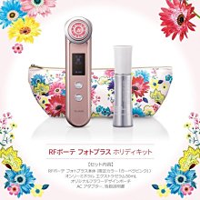 (日本製) Yaman HRF 10t pro YAMAN 美容機 玫瑰金色 雅萌 美顏機 眼部可用 歷史價格詳細信息